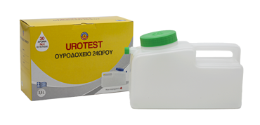 ΟΥΡΟΔΟΧΕΙΟ (24ΩΡΟΥ) ΜΕ ΛΑΒΗ  2,5 λίτρα